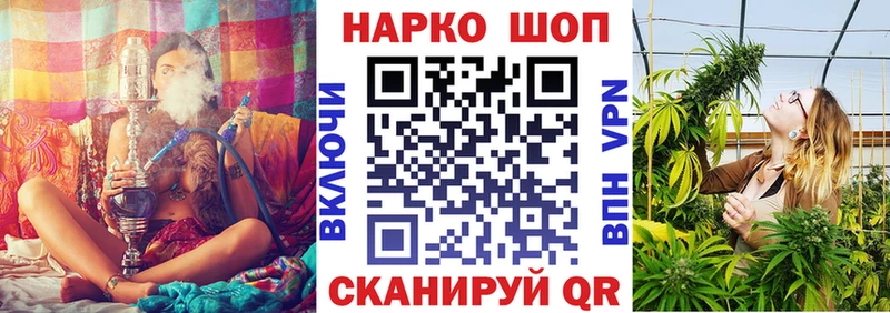Хочу наркоту Воронеж ГАШ  Канабис  Кокаин  Мефедрон 