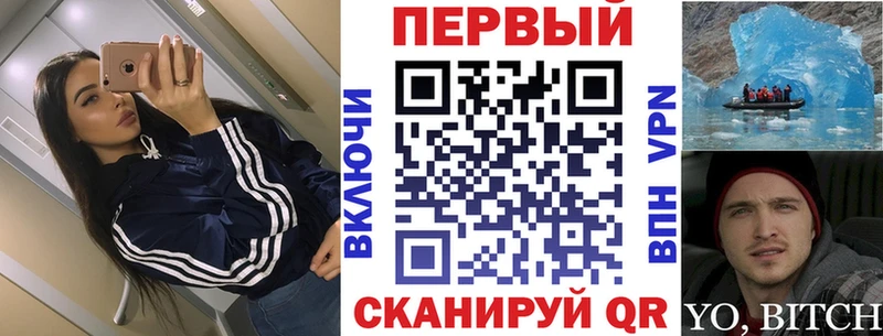 АМФЕТАМИН 97%  Воронеж 