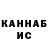Кетамин VHQ Gulia Zaripova