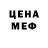 КЕТАМИН ketamine Mir DekoR