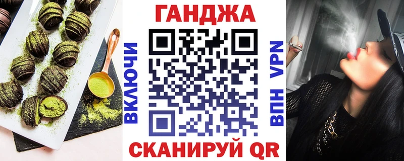 Еда ТГК марихуана  цены   Воронеж 