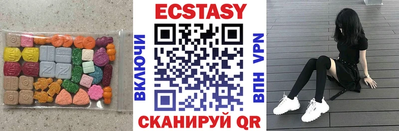 Ecstasy 300 mg Воронеж