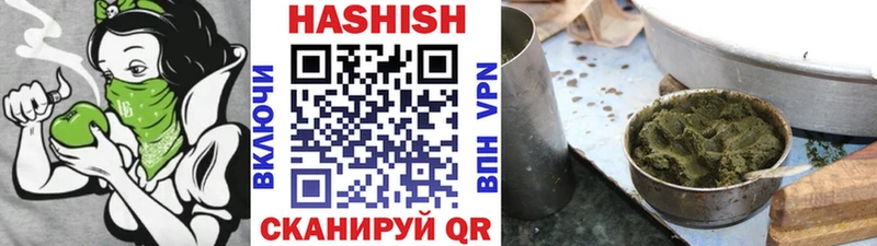 ГАШ AMNESIA HAZE  купить наркоту  Воронеж 