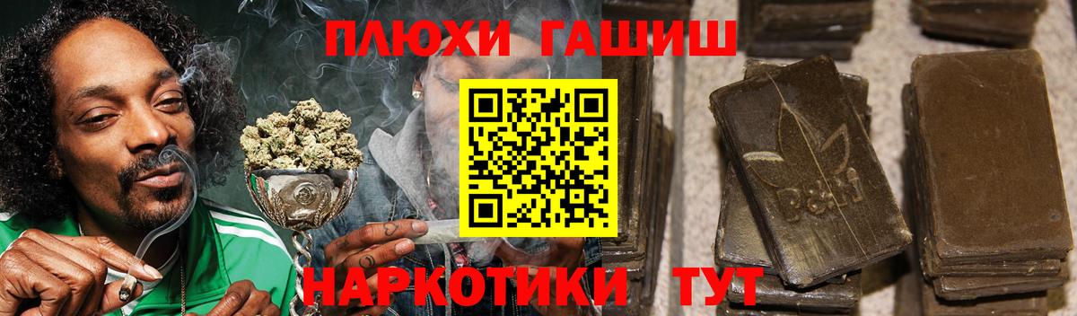 ГАШ ice o lator  Вход с VPN  Воронеж  Гашиш  ГАШ Изолятор 