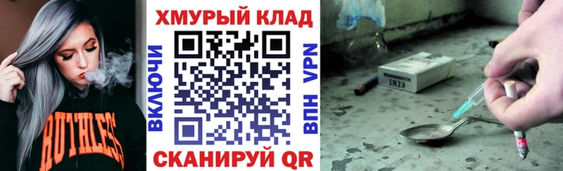 Героин афганец  как найти закладки  Воронеж 