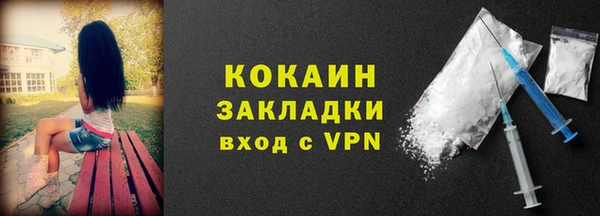дистиллят марихуана Абинск