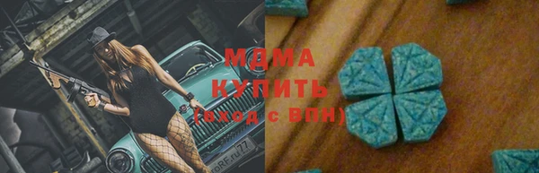 дистиллят марихуана Абинск