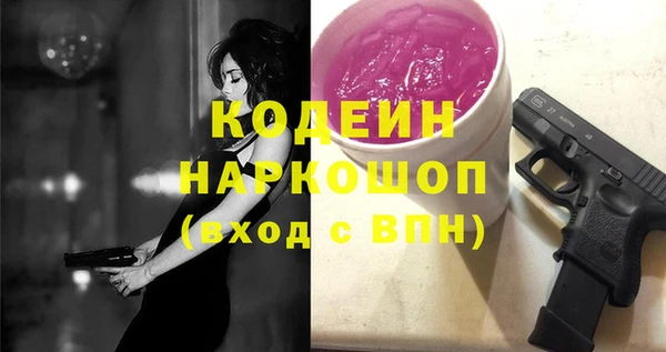 амфетамин Абаза
