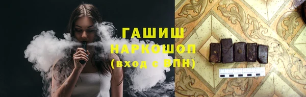 амфетамин Абаза