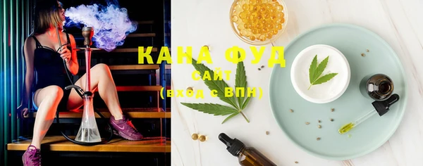 амфетамин Абаза
