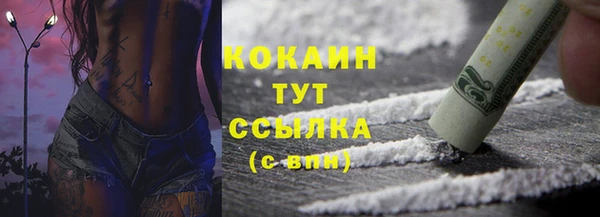 круглые Абдулино