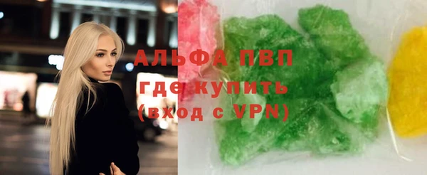 амфетамин Абаза