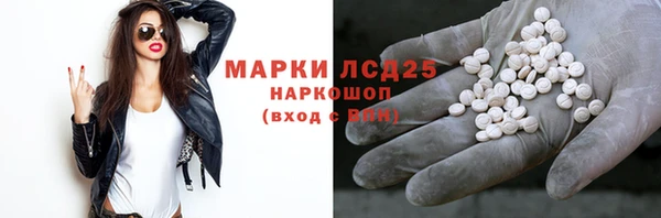 круглые Абдулино