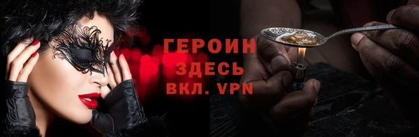 амфетамин Абаза
