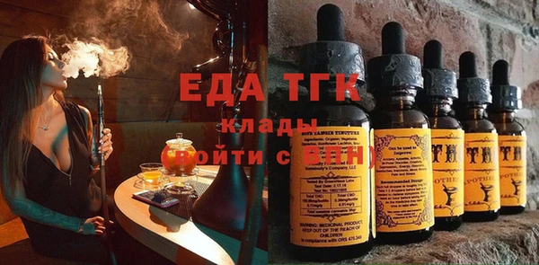 амфетамин Абаза