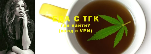 амфетамин Абаза
