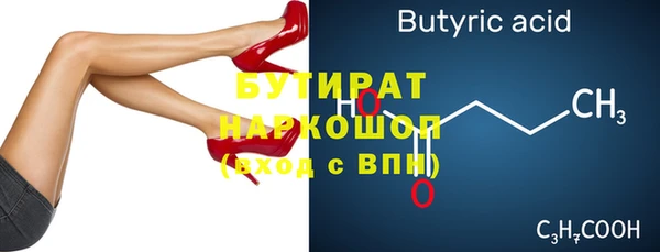 дистиллят марихуана Абинск