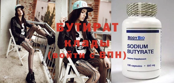 круглые Абдулино