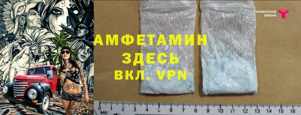 амфетамин Абаза