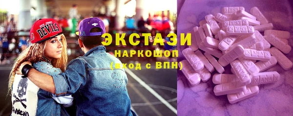 амфетамин Абаза