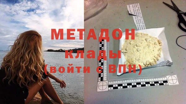 амфетамин Абаза