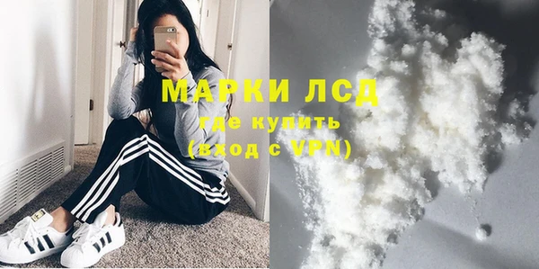 амфетамин Абаза