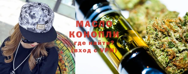 дистиллят марихуана Абинск