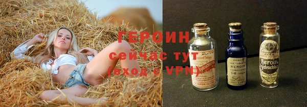 дистиллят марихуана Абинск