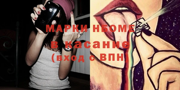 Альфа ПВП Михайлов