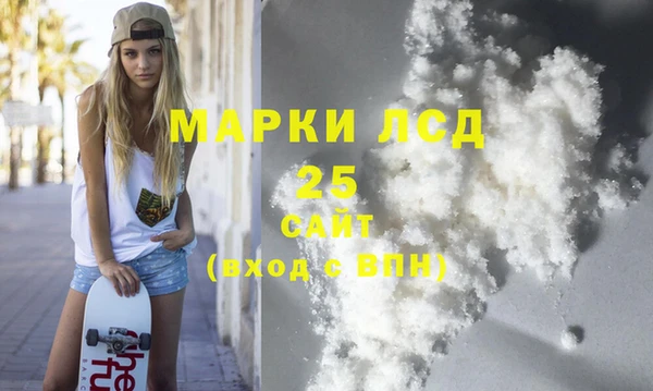 амфетамин Абаза