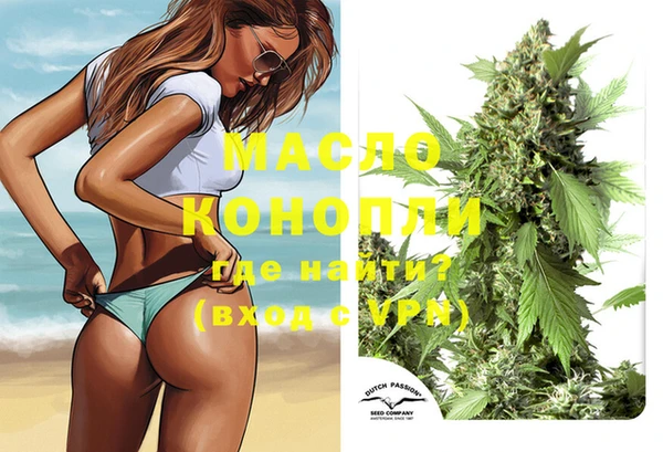 дистиллят марихуана Абинск