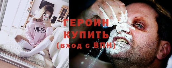 дистиллят марихуана Абинск