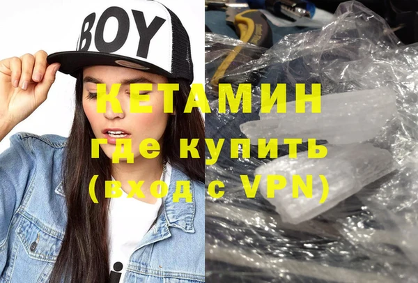 амфетамин Абаза