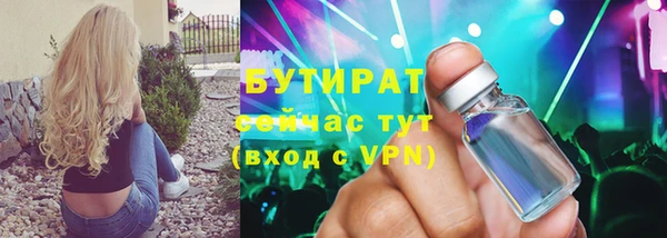 прущий лед Михайловка