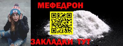 соль курить ск Аргун