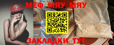 молекула духа Апрелевка
