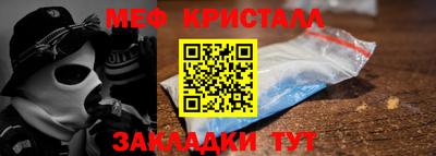 соль курить ск Аргун