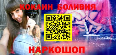 соль курить ск Аргун