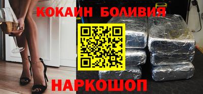 2c-b Донецк