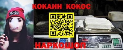 соль курить ск Аргун
