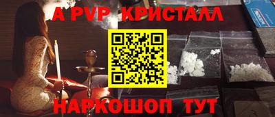меф VHQ Апшеронск