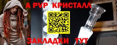 меф VHQ Апшеронск