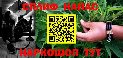 синтетический гашиш Дубна