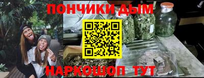 герыч Волгодонск