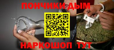 молекула духа Апрелевка