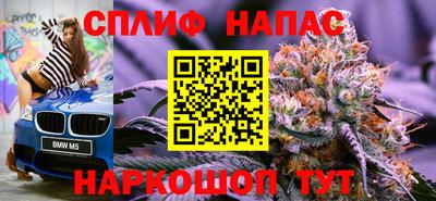 соль курить ск Аргун