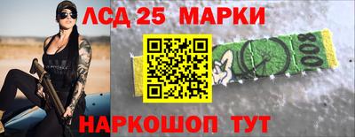 соль курить ск Аргун