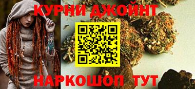 соль курить ск Аргун