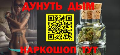 меф VHQ Апшеронск