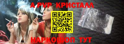 соль курить ск Аргун